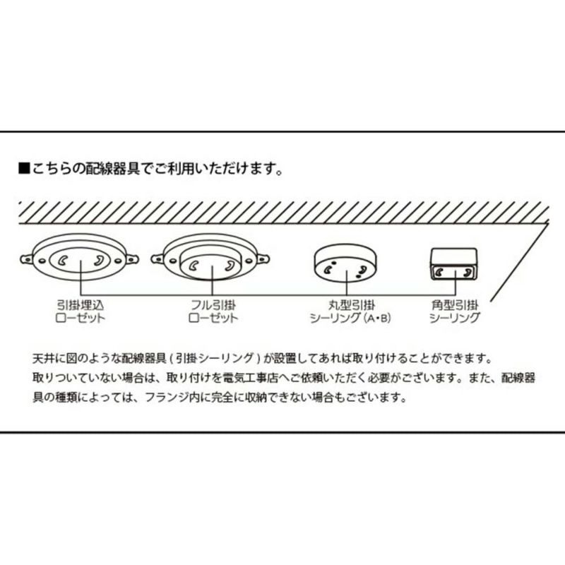 エルックス グリーネ3 3灯ペンダントライト ガーラント付 | 西海岸風