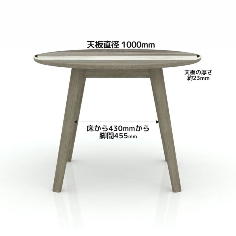 MALIBU（マリブ） ラウンドダイニングテーブル Φ100cm